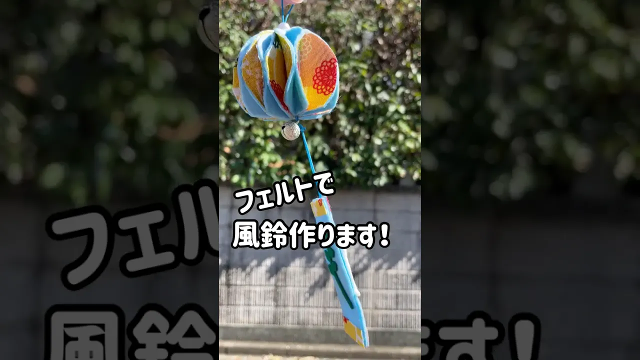 【デイサービス】8月を楽しむ工作。うちわ・風船・ランタンなど夏らしいアイデア集