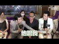 「越南影帝」連炳發身材好到她害羞　張鈞甯催第二季被虧「要結婚了嗎」｜化外之醫 Liên Bỉnh Phát