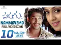Download Lagu Nammavemo Full Video Song | Parugu Video Songs | Allu Arjun, Sheela | Bhaskar | Mani Sharma