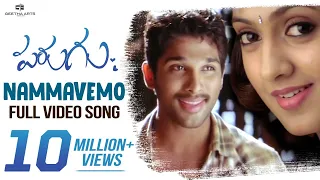nammavemo full video song parugu video songs allu arjun sheela bhaskar mani sharma