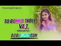 Download Lagu To Bahko Table Vaje | Gujarati Song | Tapori Loop Mix | Dj B1 JIGANESH