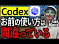 Channel