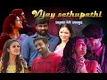 Lagu Vijay sethupathi acting super hit songs. |Anandh music