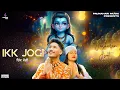 Lagu Ikk Jogi ( Junagarh Ton Talayian) Jaskaran | DD|Devotional Song |Baba Balak Nath Ji Superhit Bhajan