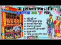 purulia ❤️ nonstop 🔥 djpurulia 🫀nonstop 🔥dj song ❤️ 2023 new 🔥