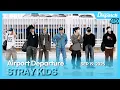Download Lagu 스트레이 키즈, \