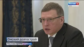 Пресс-конференция Александра Буркова