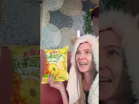 САМЫЕ СТРАННЫЕ ЧИПСЫ В МИРЕ