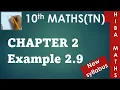 10th maths chapter 2 example 2 9 tn samacheer hiba maths