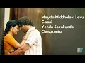 Download Lagu Nagiro Nagi Naaro Song Lyrics ||From Pottel Movie ||VK_BEATS_OFFICIAL ||