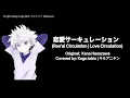 Download Lagu Killua singing Renai Circulation [full version] Thank you so much for 3k Subscriber!