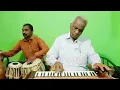 మా పెదనాన్న విద్వాన్ రామదాసు గారికి ఇష్టమైన పాట మీకోసం #harmonium #music #like #share