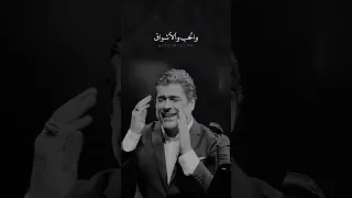 وائل كفوري انا قلبي مشتاق 