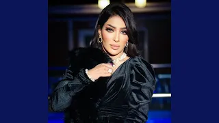                 ياليل ياليل دندنها