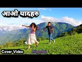 Download Lagu आओ यादहरु // Aao Yaad Haru // Cover Video By   Prince Rai \u0026 Nirjala gurung