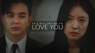 Dong Baek Sun Mi Killing Me To Love You Memorist 