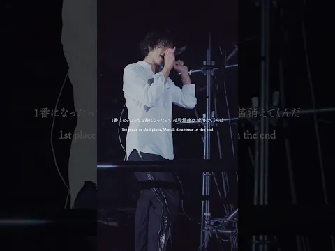 生きているそのうちは死んでたまるか #Alexandros #THISFES #THISFES26