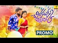 Download Lagu Chilaka Mukku Chinnadana Song PROMO | Yamini Folk Songs | Tony Kick Dance