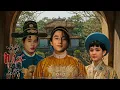 Download Lagu TÂN NHÃ NHẠC CỔ TRUYỀN - Đệ Nhất hồi