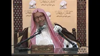 حصري  نقاش العلامة صالح اللحيدان مع معمر القذافي بعد إنكاره للسنة النبوية دندنها