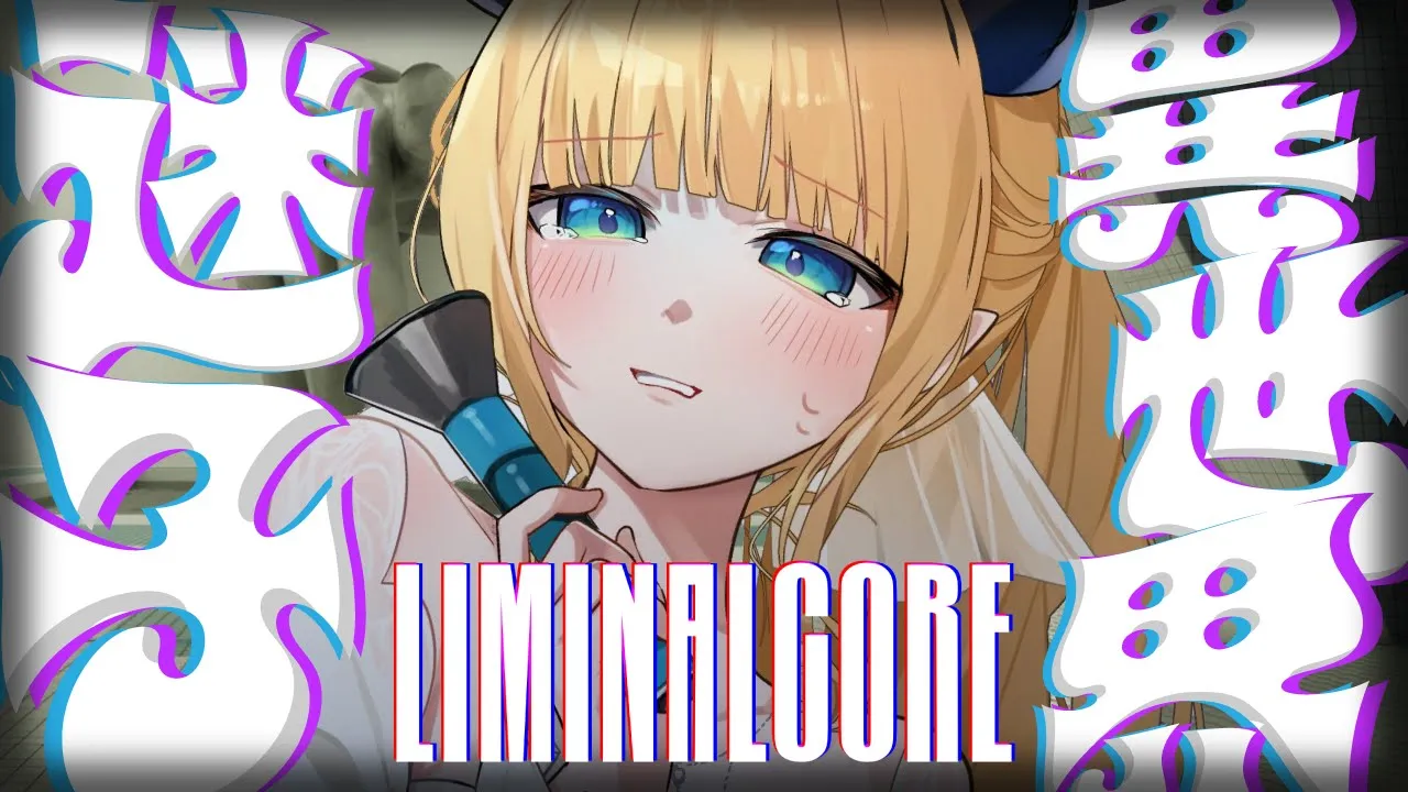 【Liminalcore】現実が歪み、理性が試される世界で迷子になりました…。【ホロライブ/癒月ちょこ】