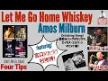 Download Lagu Let Me Go Home Whiskey (Amos Milburn) / Four Tips with 宮口ジョージ, 村地博