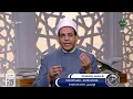 Download Lagu فتاوى الناس | الشيخ محمد كمال يجيب على أسئلة المشاهدين (حلقة كاملة) 28-8-2025