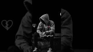 تضحكي و تدوري حزن اغنية تصميمي اشتراك لايك كومنت 