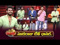 Lagu Non Stop Nookaraju Performance | Jabardasth | 5th December 2025 | ETV Telugu