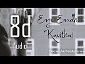 Download Lagu Enge Enadhu Kavidhai | 8d Audio | Kandukonden Kandukonden | Chitra, AR Rahman | Please Use Headphone