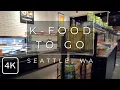 A Korean Convenience Store in Seattle WA Inside the HMart Grab Go in the University District