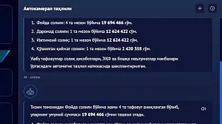 "AI Avtokameral" foydalanish uchun qo‘llanma