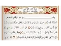 Download Lagu Surah Al An'am - Saad Al Ghamdi surah anaam with Tajweed