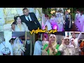 Download Lagu عرس أسطوري خيالي وأخيرا منى بانت في القناة 🥳🥳 