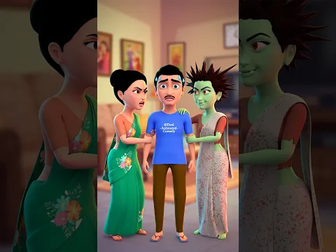 Pati Patni aur Chudail - Desi animated comedy 22 - funny animation #animatedcomedy