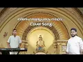 Download Lagu Snehaswaroopanaam Naadha Cover Song|Seban Musica|Tony Joshy
