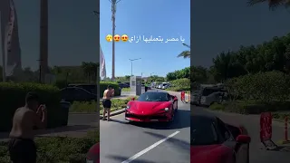 يا مصر بتعمليها ازاي    عربيات مصر بقت عالميه                          دندنها