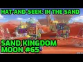 Super Mario Odyssey - Sand Kingdom Moon
