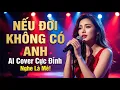 Lagu HAY!!! NẾU ĐỜI KHÔNG CÓ ANH(Hoàng Trang) - AI Cover Quá Ngọt