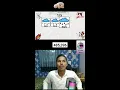 SAY THE WORD ON BEAT CHALLENGE LIVE DAY 39