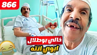 فهد العرادي سناب         خالي ابوي انته    دندنها
