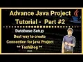 Part Database Setup TechBlog Java Advance Project Tutorial