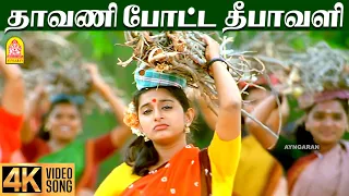 dhavani potta 4k video song sandakozhi vishal meera jasmin yuvan shankar raja
