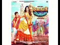 Badri Ki Dulhania (Title Track) | Dev Negi | Neha Kakkar | Monali Thakur