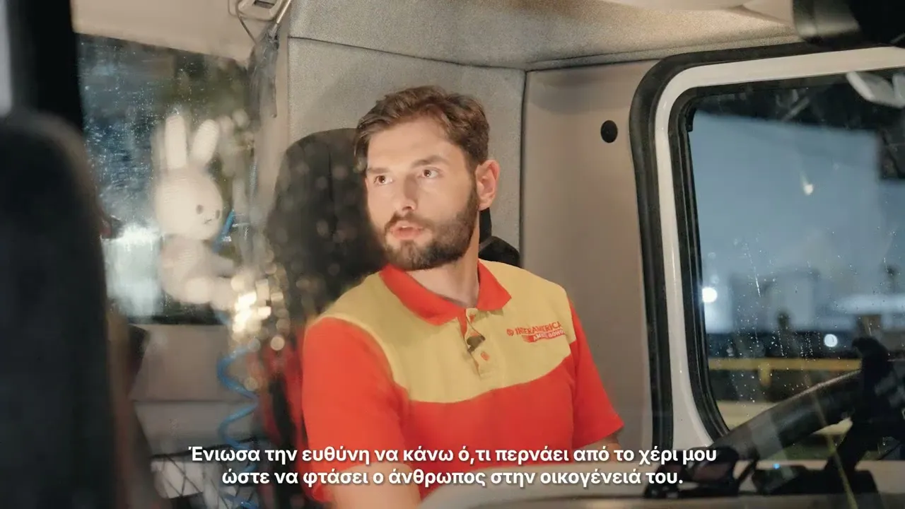 Αυτοί που σώζουν τα Χριστούγεννα | Η ιστορία του Νίκου