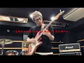 『バンビーナ』ここまで弾けるようになりました。【Guitar cover】