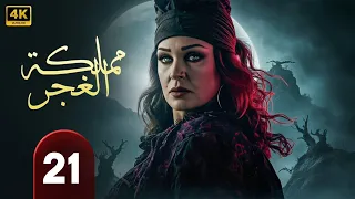 الحلقة 1 المسلسل التركي نجمة الشمال مدبلجة Arabic Dubbed جودة عالية HD 