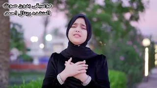 أنا نفسي اتوب    موسيقى بدون صوت  فيديو مؤثر جدا من الواقع  يوميات المنشده ريتال احمد       دندنها