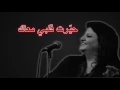 Download Lagu 07 حيّرت قلبي معاك - جاهدة وهبه