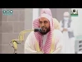 Download Lagu 2nd Mar 2021 Makkah Fajr Sheikh Juhany Surah Al-Qamar